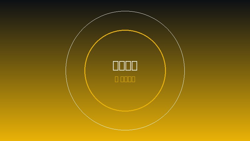 2026世界杯投注完全指南：赛程、赔率与策略
